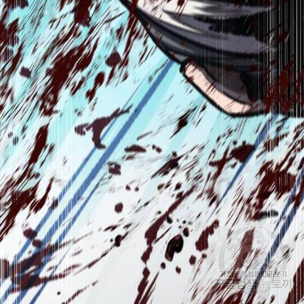 Ngã Lão Ma Thần Chap 95 - Next Chap 96