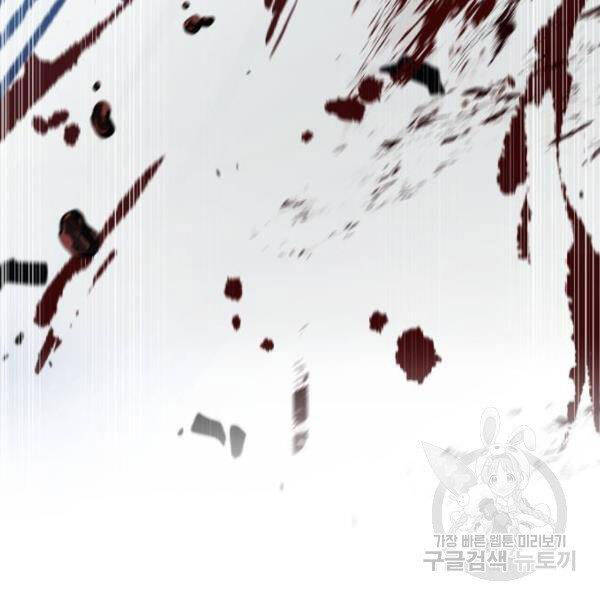 Ngã Lão Ma Thần Chap 95 - Next Chap 96