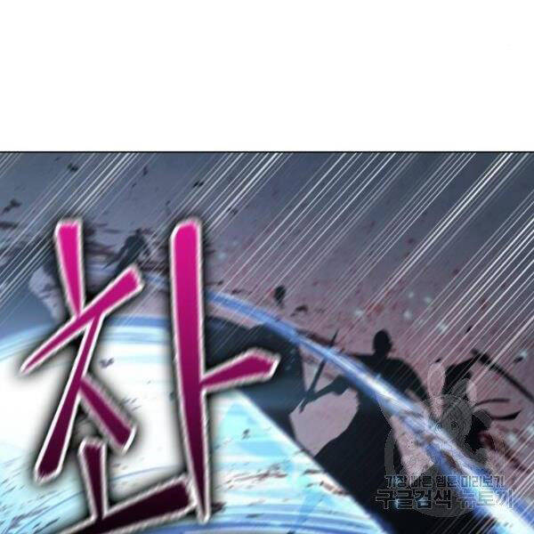 Ngã Lão Ma Thần Chap 95 - Next Chap 96