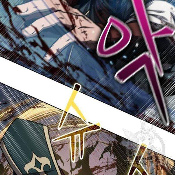 Ngã Lão Ma Thần Chap 95 - Next Chap 96