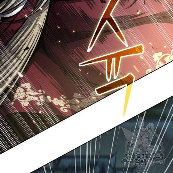 Ngã Lão Ma Thần Chap 95 - Next Chap 96