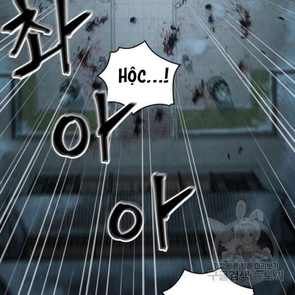 Ngã Lão Ma Thần Chap 95 - Next Chap 96