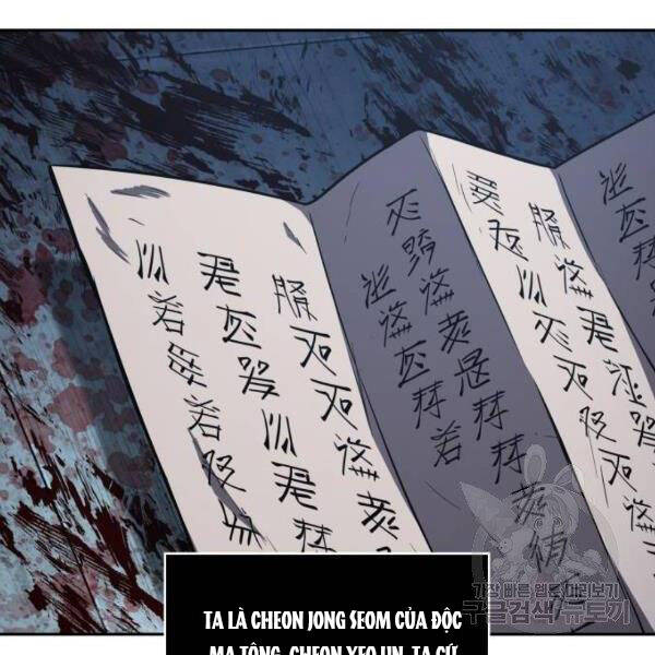 Ngã Lão Ma Thần Chap 95 - Next Chap 96