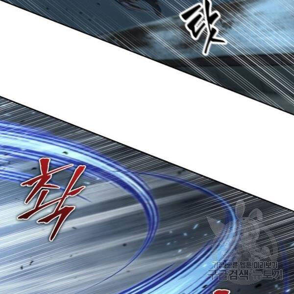Ngã Lão Ma Thần Chap 95 - Next Chap 96