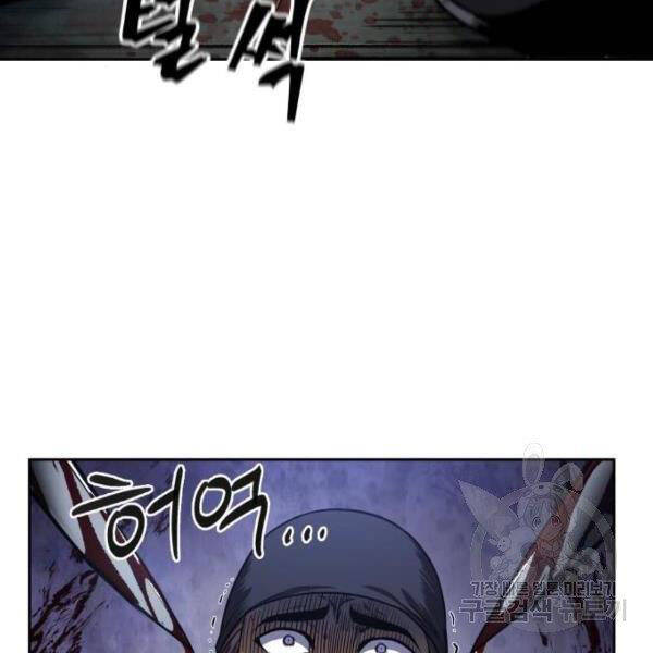 Ngã Lão Ma Thần Chap 95 - Next Chap 96
