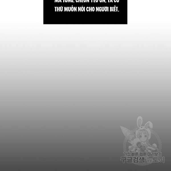 Ngã Lão Ma Thần Chap 95 - Next Chap 96