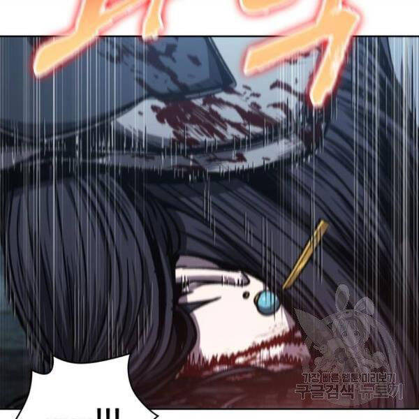 Ngã Lão Ma Thần Chap 95 - Next Chap 96