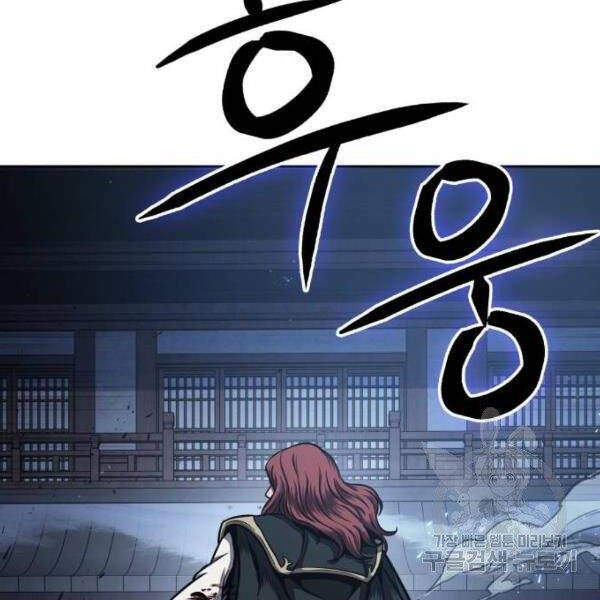 Ngã Lão Ma Thần Chap 95 - Next Chap 96