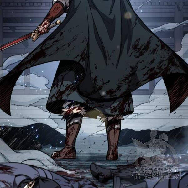 Ngã Lão Ma Thần Chap 95 - Next Chap 96