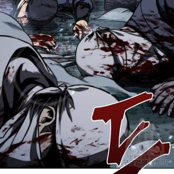 Ngã Lão Ma Thần Chap 95 - Next Chap 96