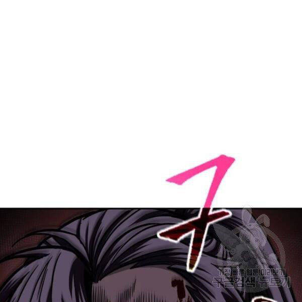 Ngã Lão Ma Thần Chap 95 - Next Chap 96