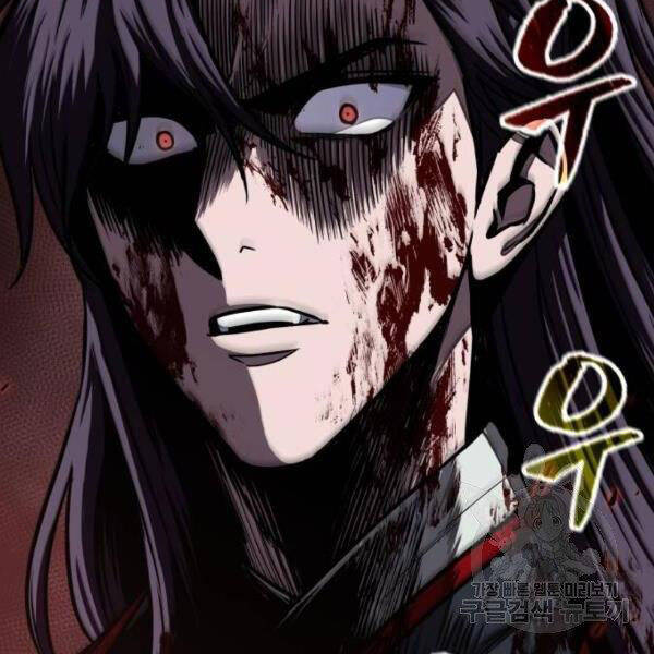 Ngã Lão Ma Thần Chap 95 - Next Chap 96