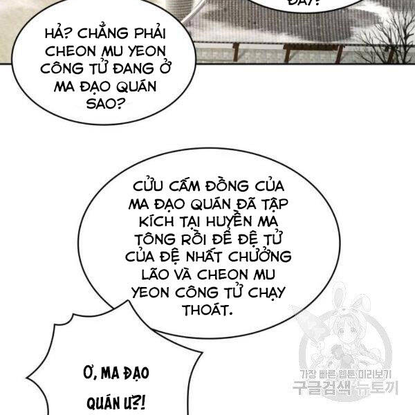 Ngã Lão Ma Thần Chap 95 - Next Chap 96