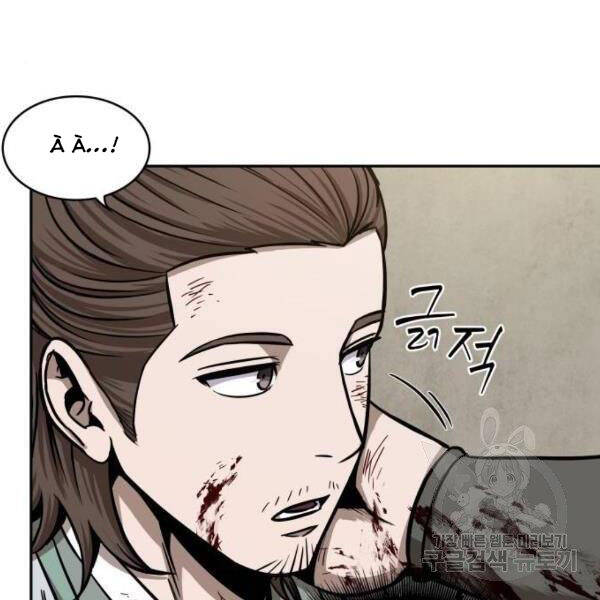 Ngã Lão Ma Thần Chap 95 - Next Chap 96
