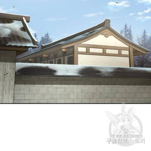 Ngã Lão Ma Thần Chap 95 - Next Chap 96