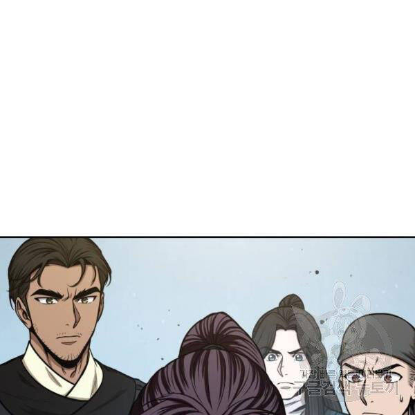 Ngã Lão Ma Thần Chap 95 - Next Chap 96