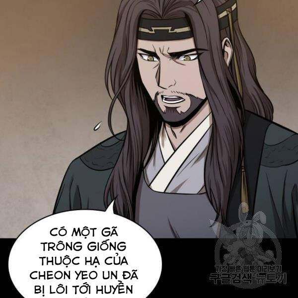 Ngã Lão Ma Thần Chap 95 - Next Chap 96