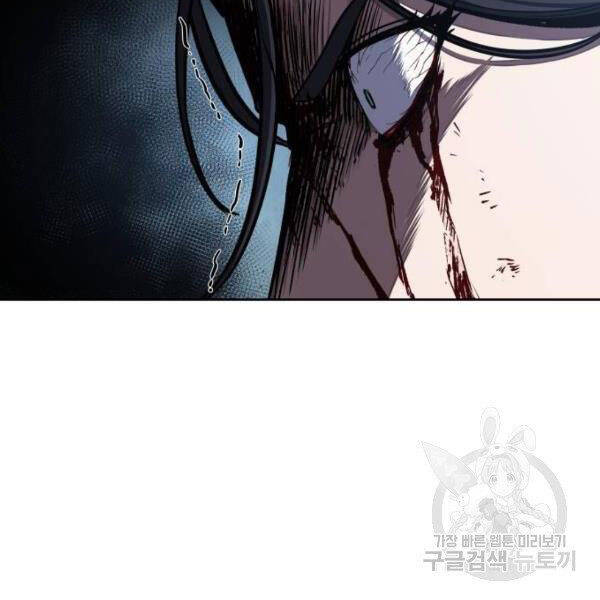 Ngã Lão Ma Thần Chap 95 - Next Chap 96