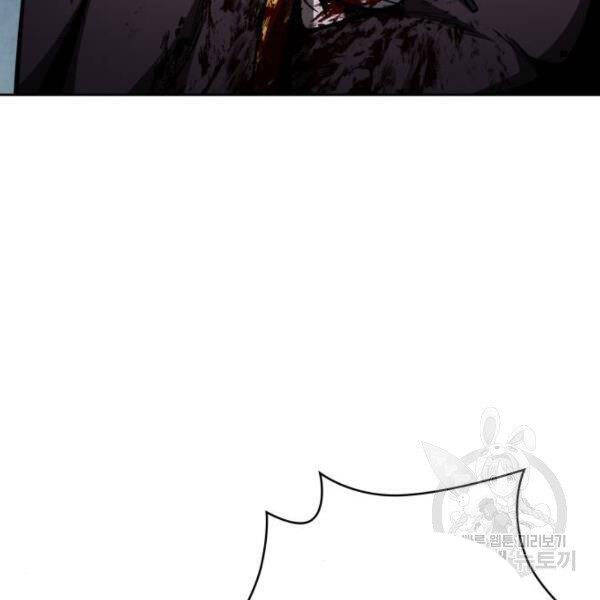 Ngã Lão Ma Thần Chap 95 - Next Chap 96