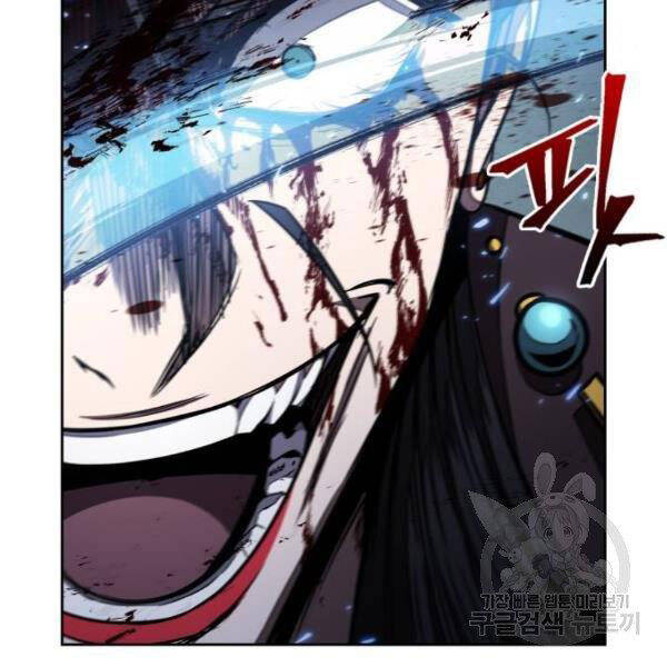 Ngã Lão Ma Thần Chap 95 - Next Chap 96