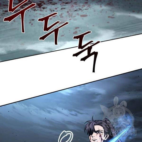 Ngã Lão Ma Thần Chap 95 - Next Chap 96