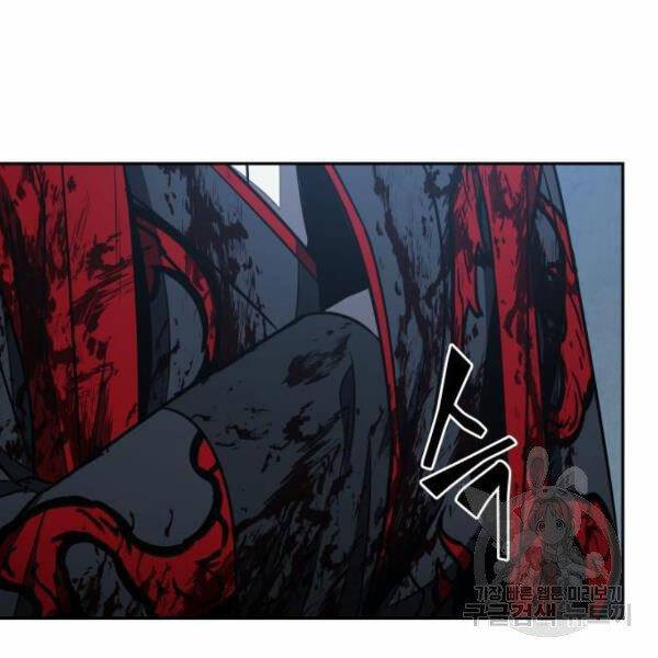 Ngã Lão Ma Thần Chap 95 - Next Chap 96