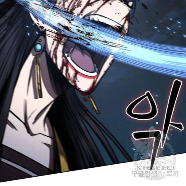 Ngã Lão Ma Thần Chap 95 - Next Chap 96