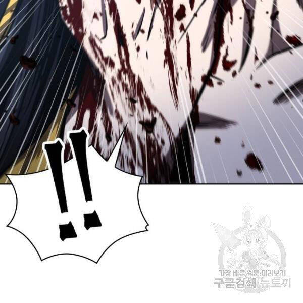Ngã Lão Ma Thần Chap 95 - Next Chap 96