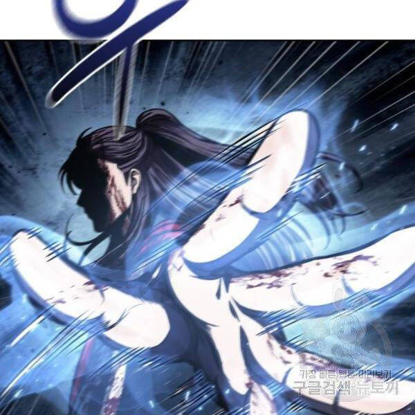 Ngã Lão Ma Thần Chap 95 - Next Chap 96