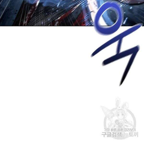 Ngã Lão Ma Thần Chap 95 - Next Chap 96