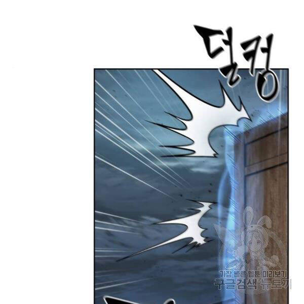 Ngã Lão Ma Thần Chap 95 - Next Chap 96