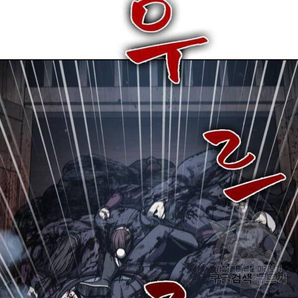 Ngã Lão Ma Thần Chap 95 - Next Chap 96