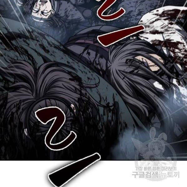 Ngã Lão Ma Thần Chap 95 - Next Chap 96