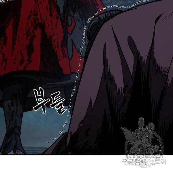 Ngã Lão Ma Thần Chap 95 - Next Chap 96