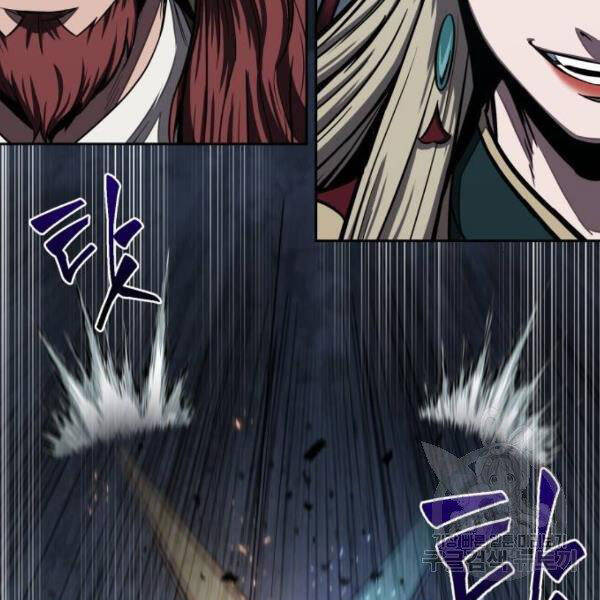Ngã Lão Ma Thần Chap 95 - Next Chap 96