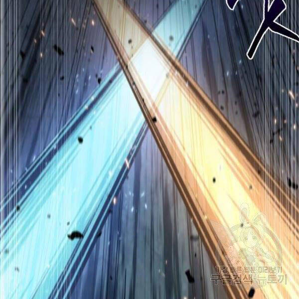 Ngã Lão Ma Thần Chap 95 - Next Chap 96