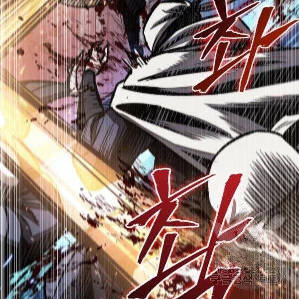 Ngã Lão Ma Thần Chap 95 - Next Chap 96