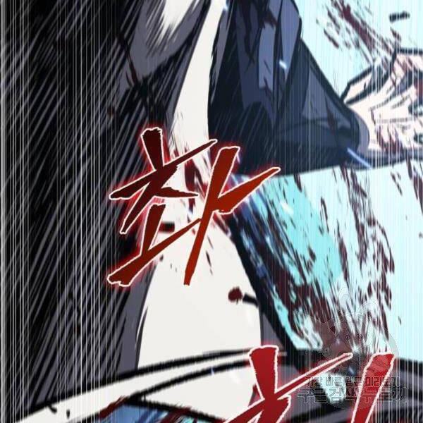 Ngã Lão Ma Thần Chap 95 - Next Chap 96