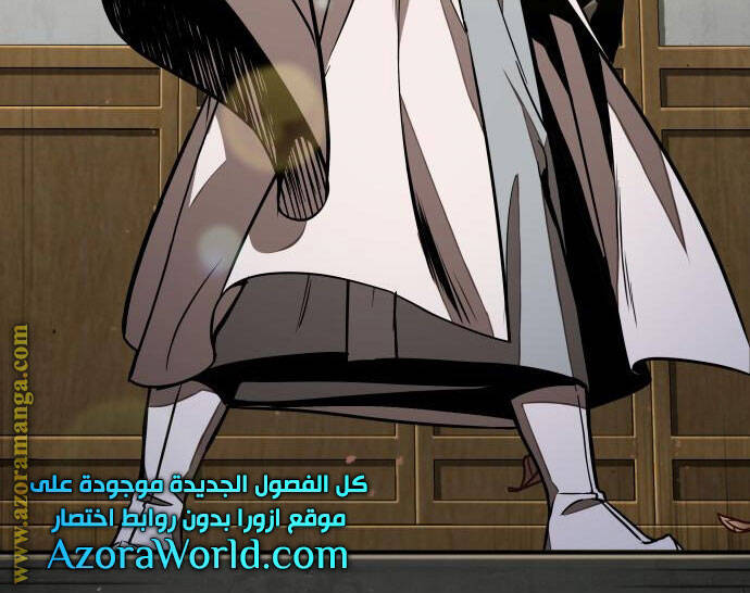 Ngã Lão Ma Thần Chap 96 - Next Chap 97