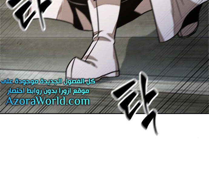 Ngã Lão Ma Thần Chap 96 - Next Chap 97