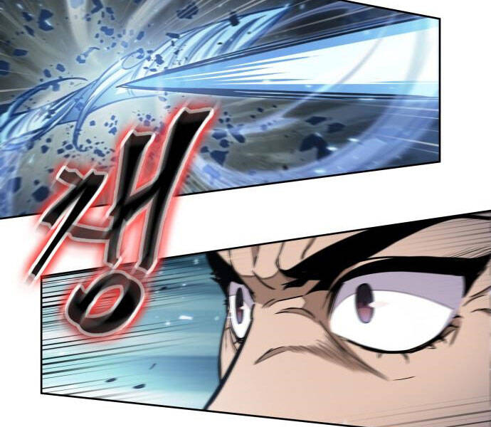 Ngã Lão Ma Thần Chap 96 - Next Chap 97