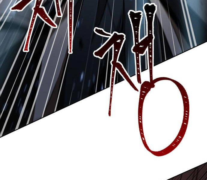 Ngã Lão Ma Thần Chap 96 - Next Chap 97