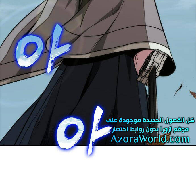 Ngã Lão Ma Thần Chap 96 - Next Chap 97