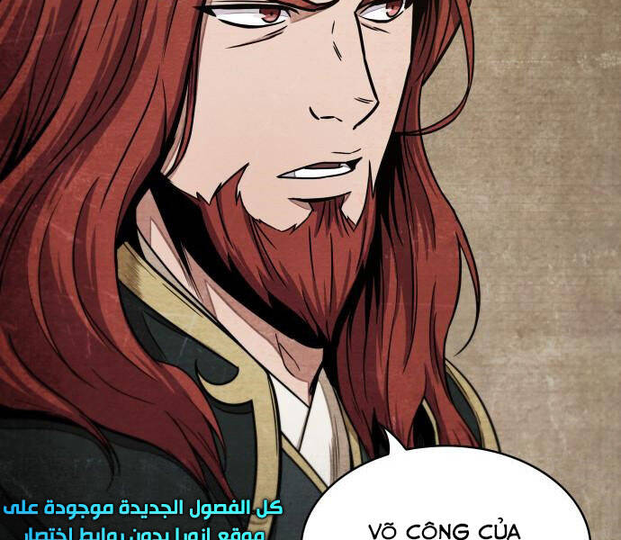 Ngã Lão Ma Thần Chap 96 - Next Chap 97