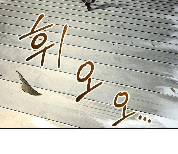 Ngã Lão Ma Thần Chap 96 - Next Chap 97