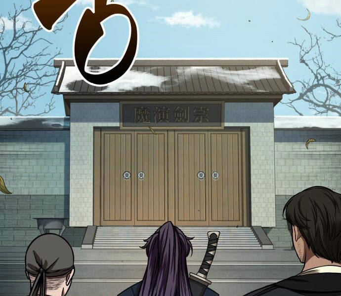 Ngã Lão Ma Thần Chap 96 - Next Chap 97