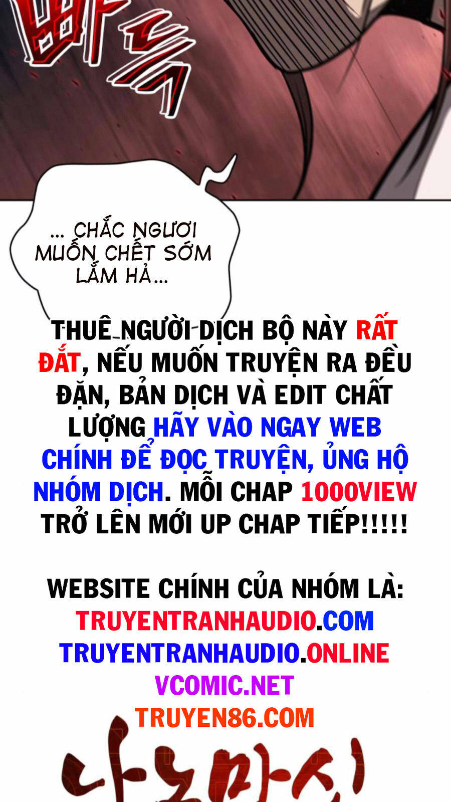 Ngã Lão Ma Thần Chap 97 - Next Chap 98