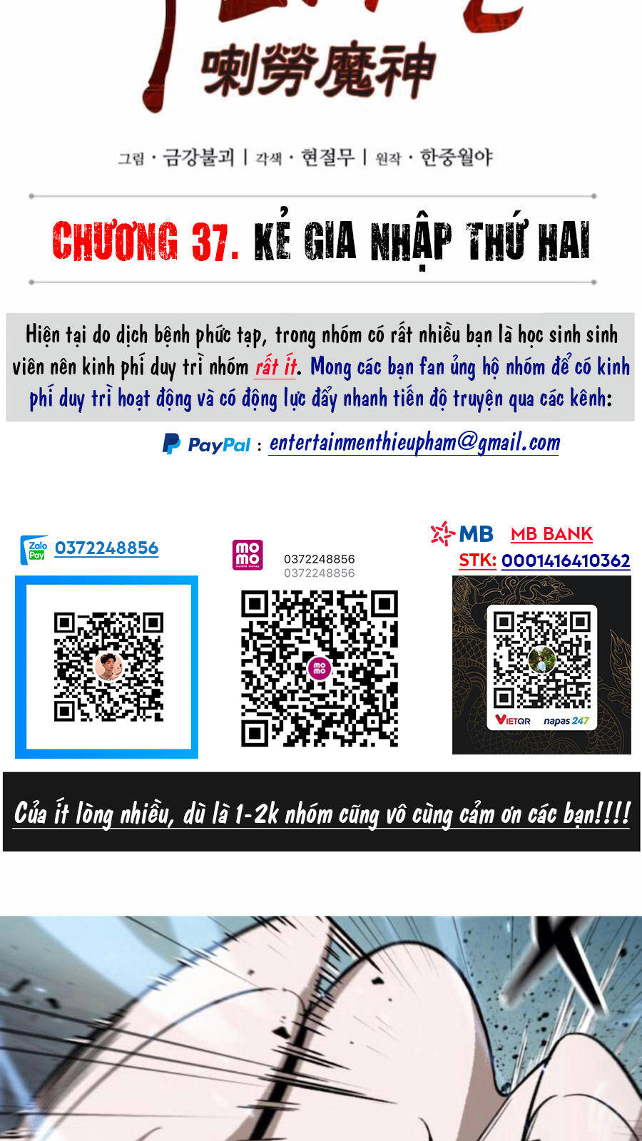 Ngã Lão Ma Thần Chap 97 - Next Chap 98
