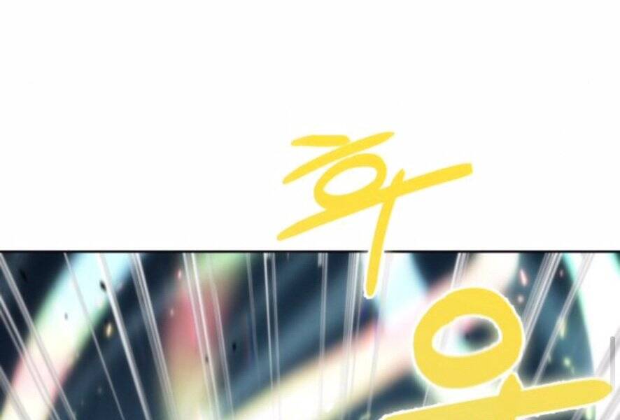 Ngã Lão Ma Thần Chap 98 - Next Chap 99