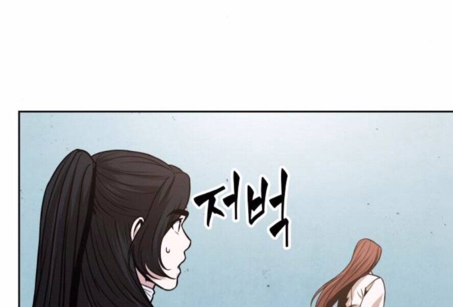 Ngã Lão Ma Thần Chap 98 - Next Chap 99